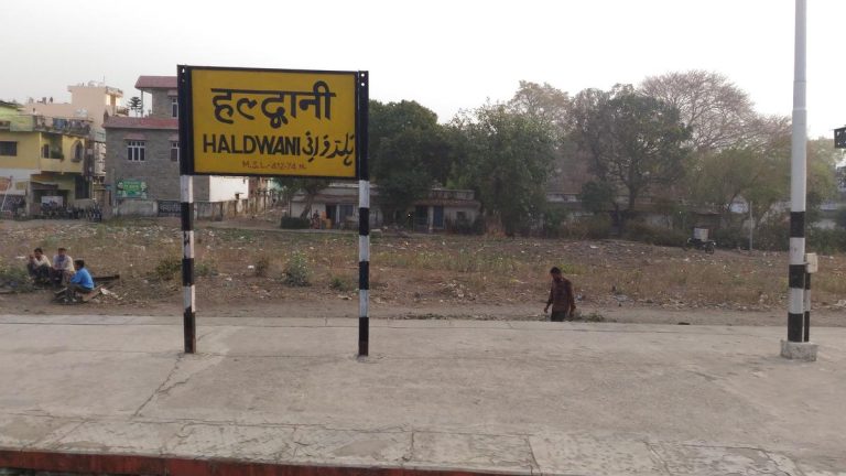 haldwani train