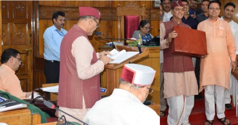 uttarakhand-budget-2022-23-1024x540