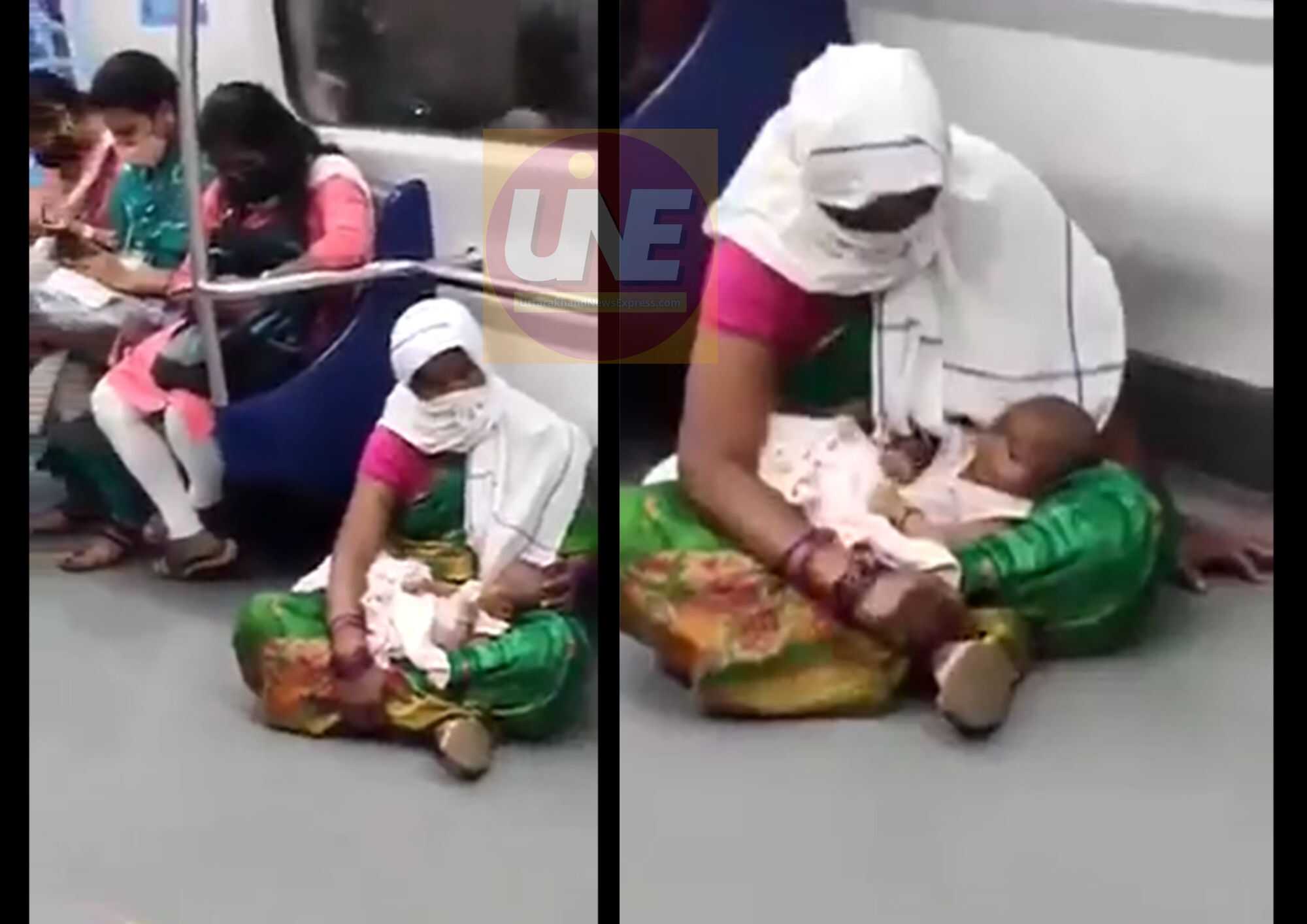 मजबूर हुई महिला, मेट्रो में सीट न मिलने के कारण बच्चे के साथ बैठना पड़ा जमीन पर