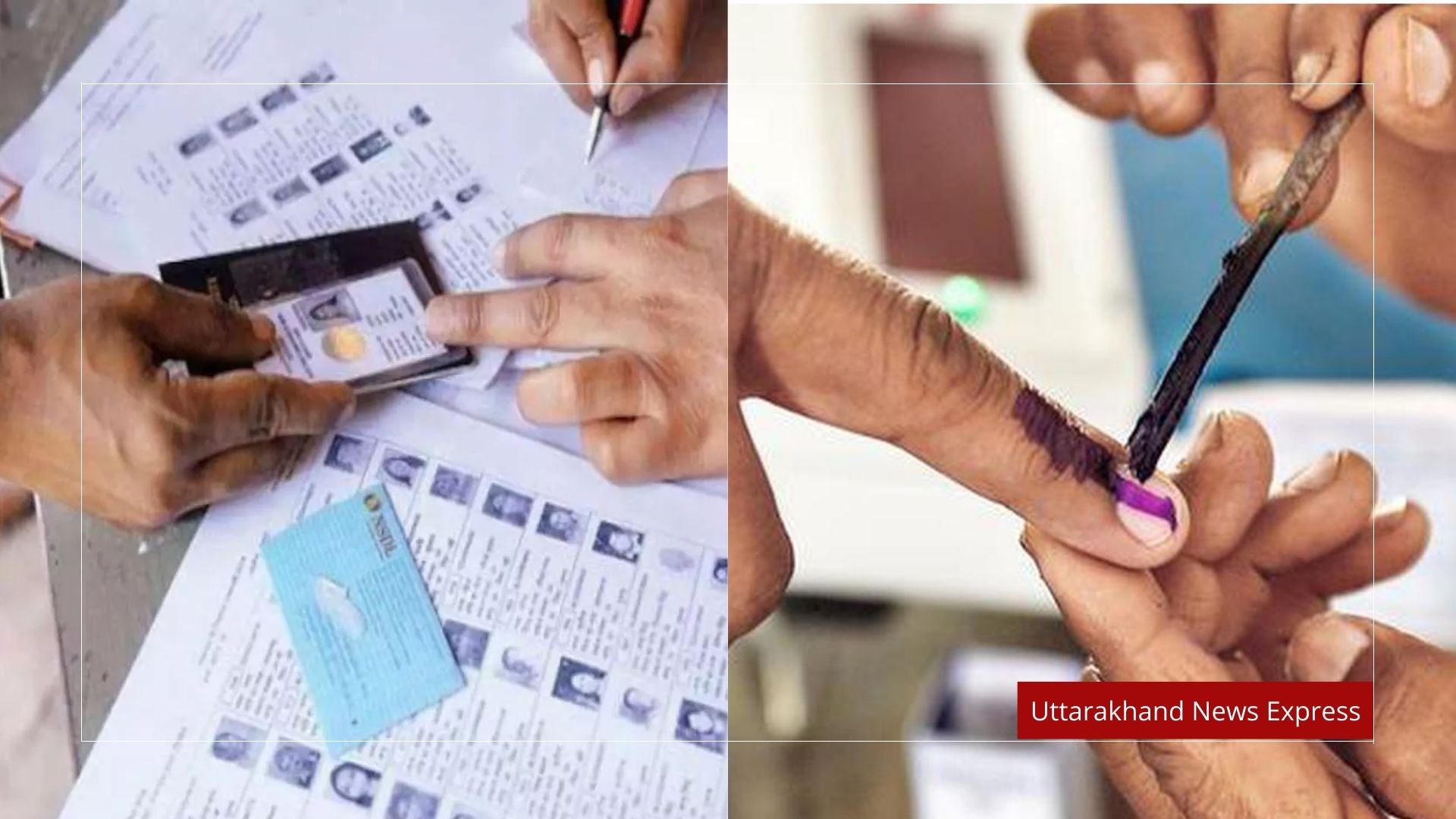 Voter ID: प्रदेश में अब एक नहीं चार बार मिलेगा वोट बनवाने का अवसर