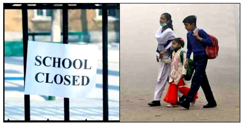 उत्तराखंड के इस जिले में 10 से 17 जुलाई तक स्कूलों की छुट्टी, जारी हुए आदेश