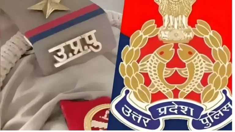 UP-Police-Recruitment-Dainik-Jagran--1774618064238